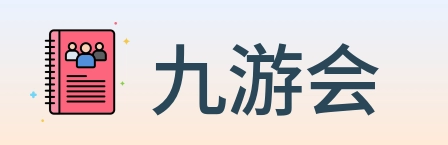 九游会 Logo